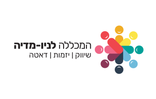 המכללה לניו-מדיה